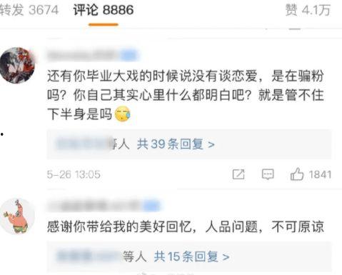 每日大赛 吃瓜网 吃瓜炸裂聊天记录视频,吃瓜炸裂聊天记录视频精彩回顾